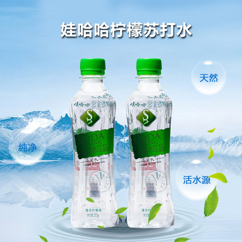 ޵,500Ԫġ޹ մˮ350ml*24ƿ