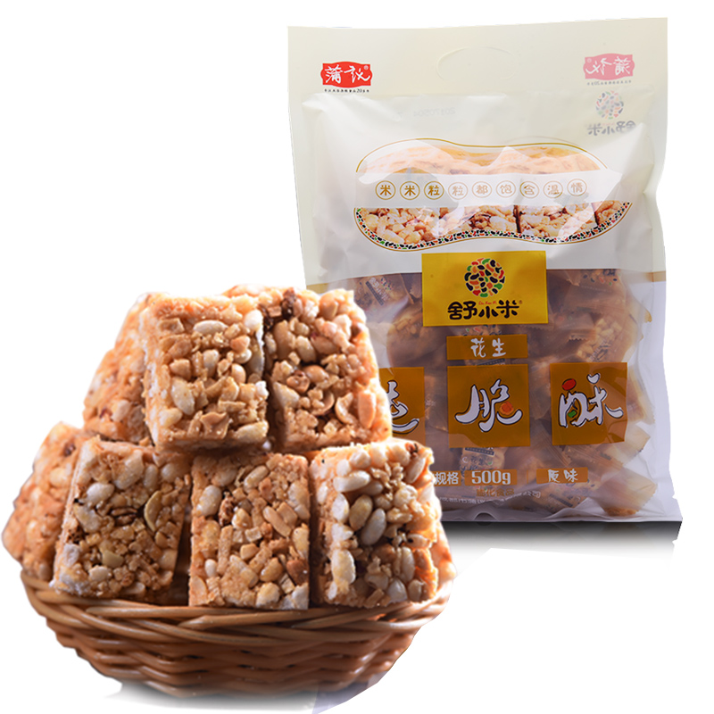 蒲江米花糖420g*2 蒲江特產 辦公休閒零食