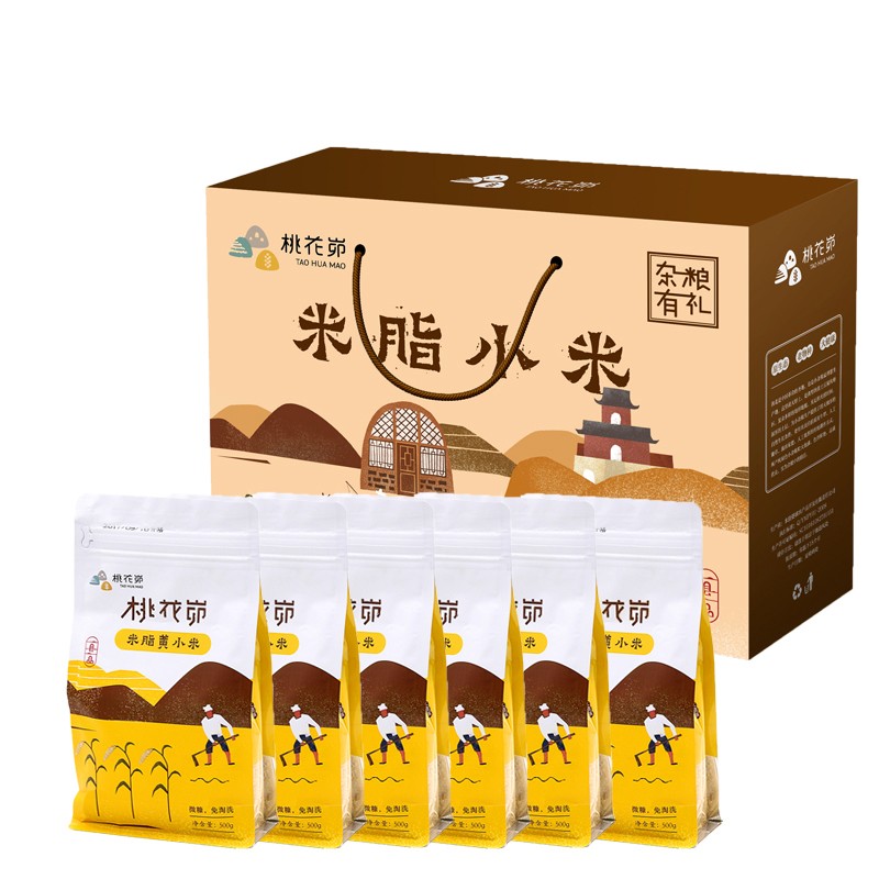 [乡村振兴]陕北黄小米 小米礼盒装 500g*6袋  